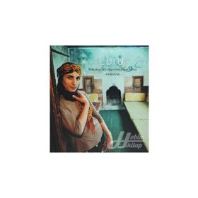EBRU KÜLTÜREL ÇEŞİTLİLİK ÜZERİNE YANSIMALAR (INGILIZCE) - ATTILA DURAK