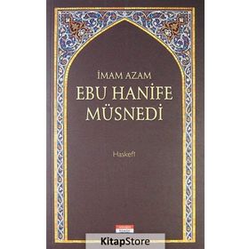 Ebu Hanife Müsnedi - İmam-ı Azam Ebu Hanife