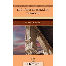 Ebu Talib El-Mekki’de Tasavvuf - Saeko Yazak