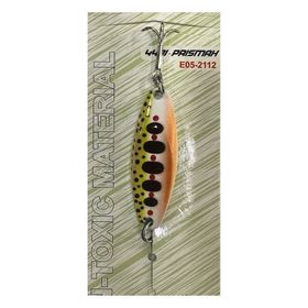Ecotackle 4401 8 gr W64 Prismax Kesme Kaşık Balık Yem