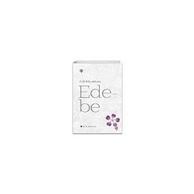 Edebiyattan Ede-be - Türkiye Diyanet Vakfı Yayınları