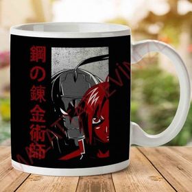 Edward And Alphonse Kanji Full Metal Alchemist Baskılı Kupa