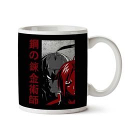 Edward And Alphonse Kanji Full Metal Alchemist Baskılı Kupa