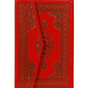 EFDAL BILGISAYAR HATLI KUR´AN-I KERIM (ORTA BOY) - GENEL