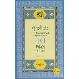 Efendimiz Hz. Muhammed Aleyhisselam’ın 40 Duası - 40 Hadisi - Ahmet Efe