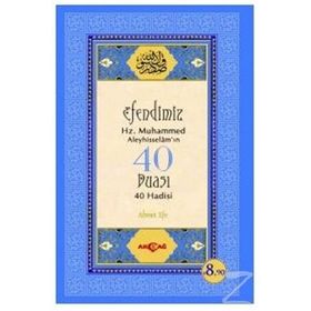Efendimiz Hz. Muhammed Aleyhisselam’ın 40 Duası - 40 Hadisi - Ahmet Efe