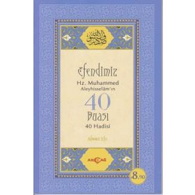 Efendimiz Hz. Muhammed Aleyhisselam’ın 40 Duası - 40 Hadisi - Ahmet Efe