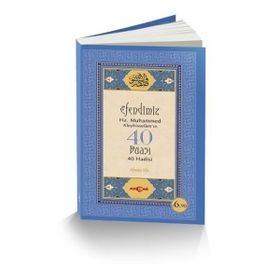 Efendimiz Hz. Muhammed Aleyhisselam’ın 40 Duası - 40 Hadisi - Ahmet Efe