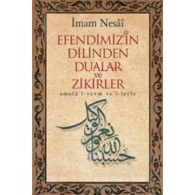 EFENDIMIZIN DILINDEN DUALAR VE ZIKIRLER - İMAM NESÂÎ (ISBN:9789753550925)