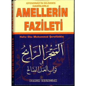 Efendimiz'in Dilinden Hadislerle Amellerin Fazileti (Hadis-007/P28)