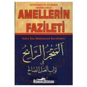 Efendimiz'in Dilinden Hadislerle Amellerin Fazileti (Hadis-007/P28)