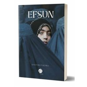 Efsun - Khatera Tughra