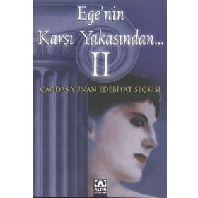 EGE'NIN KARŞI YAKASINDAN - ARISTOTELIS ÇOKONA