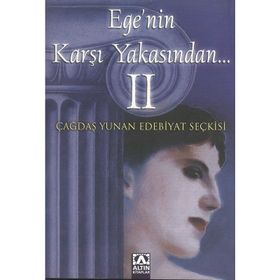 EGE'NIN KARŞI YAKASINDAN - ARISTOTELIS ÇOKONA