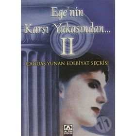 EGE'NIN KARŞI YAKASINDAN - ARISTOTELIS ÇOKONA