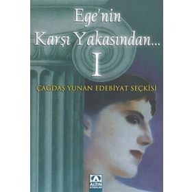 EGE'NIN KARŞI YAKASINDAN - ARISTOTELIS ÇOKONA