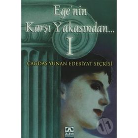 EGE'NIN KARŞI YAKASINDAN - ARISTOTELIS ÇOKONA
