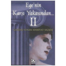 EGE'NIN KARŞI YAKASINDAN - ARISTOTELIS ÇOKONA