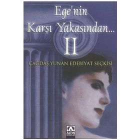 EGE'NIN KARŞI YAKASINDAN - ARISTOTELIS ÇOKONA