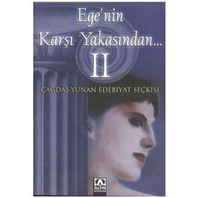 EGE'NIN KARŞI YAKASINDAN - ARISTOTELIS ÇOKONA
