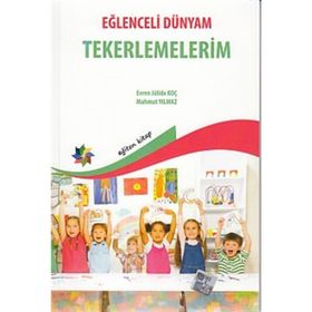 Eğlenceli Dünyam Tekerlemelerim - Mahmut Yılmaz