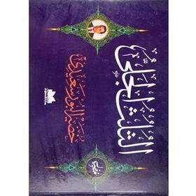 EĞLENCELİ MESLEKLER - KOLEKTIF
