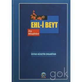 Ehl-i Beyt Arş Misafirleri - ustat huseyin ensariyan