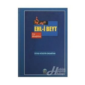 Ehl-i Beyt Arş Misafirleri - ustat huseyin ensariyan