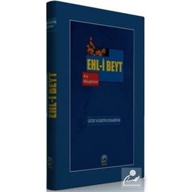 Ehl-i Beyt Arş Misafirleri - ustat huseyin ensariyan