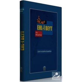 Ehl-i Beyt Arş Misafirleri - ustat huseyin ensariyan