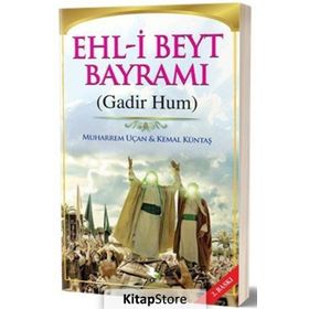 Ehl-i Beyt Bayramı Gadir Hum - Kemal Küntaş Muharrem Uçan