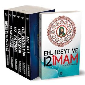 Ehl-i Beyt ve 12 İmam-Ali Haydar Haksöyler
