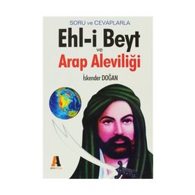 Ehl-i Beyt ve Arap Aleviliği - İskender Doğan