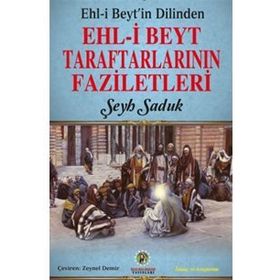 Ehl-i Beyt'in Dilinden Beyt Taraftarlarının Faziletleri - Şeyh Saduk