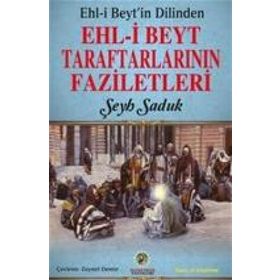 Ehl-i Beyt'in Dilinden Beyt Taraftarlarının Faziletleri - Şeyh Saduk