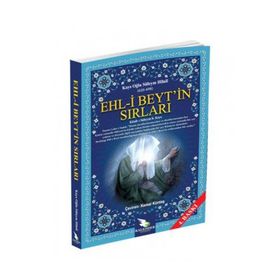 EHL-I BEYT'IN SIRLARI - KAYS OĞLU SÜLEYM HILALI