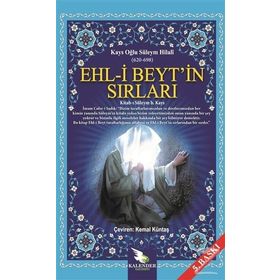 EHL-I BEYT'IN SIRLARI - KAYS OĞLU SÜLEYM HILALI