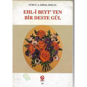 Ehl-i Beyt’ten Bir Deste Gül - Erdal Doğan Gürcü Doğan