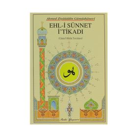 EHL-I SÜNNET İTIKADI (KÜÇÜK BOY) - AHMED ZIYAÜDDIN GÜMÜŞHANEVI