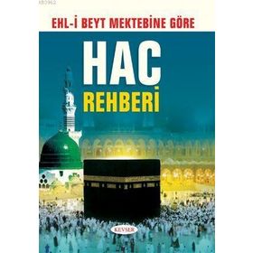EHLI BEYT MEKTEBINE GÖRE HAC REHBERI - MUHAMMED HÜSEYİN