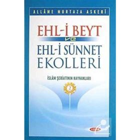 Ehli Beyt ve Ehlisünnet Ekolleri Cilt 2 - Allame Murtaza Askeri