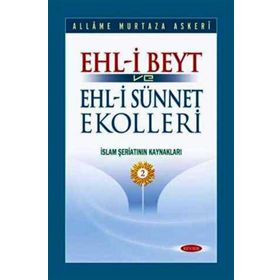 Ehli Beyt ve Ehlisünnet Ekolleri Cilt 2 - Allame Murtaza Askeri