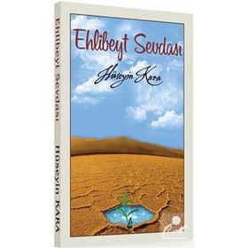 Ehlibeyt Sevdası - Hüseyin Kara