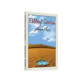 Ehlibeyt Sevdası - Hüseyin Kara