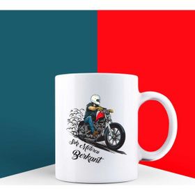 Ejoya 85841 Kişiye Özel Sıkı Motorcu Kupa Bardak