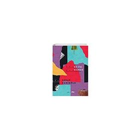 Eksik Gamze Profil Kitap