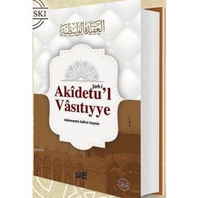 El-Akidetu’l - Vasıtıyye ve Şerhi - seyhu’l islam ibn teymiyye