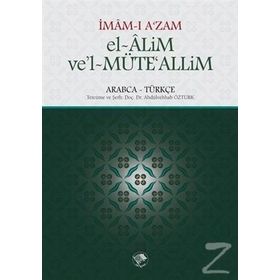 El-Alim Ve'l-Müte'alim - İmam-ı Azam
