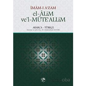 El-Alim Ve'l-Müte'alim - İmam-ı Azam