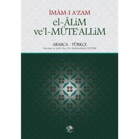 El-Alim Ve'l-Müte'alim - İmam-ı Azam